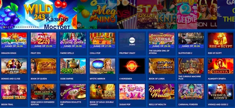 MOSBET казино